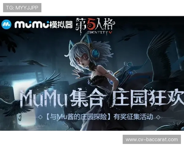 如何快速开始第五人格游戏并尽享流畅对战体验的完整指南