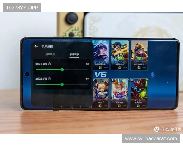 一加Ace 3王者荣耀游戏性能测试分析 流畅度与体验评测 一加Ace 3王者荣耀游戏性能测试分析 流畅度与体验评测