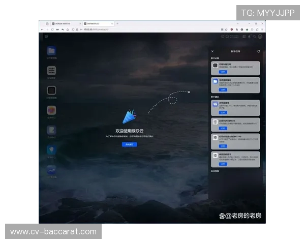 如何在一台电脑上远程运行另一台电脑中的游戏并实现流畅体验